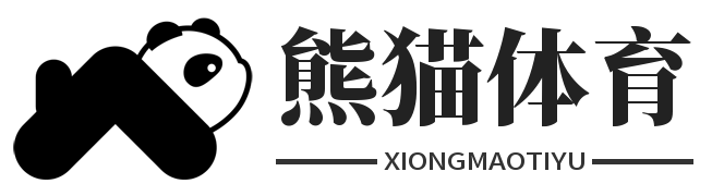 熊猫体育(中国)官方网站-APP下载入口 Panda Sports